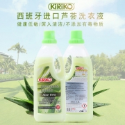 西班牙进口 KIRIKO 芦荟精华净亮白洗衣液 1500ml