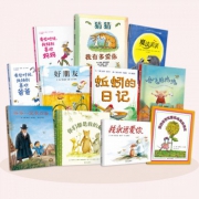 信谊世界精选图画书·暖心套装（共11册）