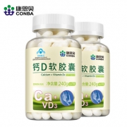 CONBA 康恩贝 钙D软胶囊 1.2g*200粒*3瓶