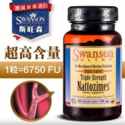 21点抢 美国进口 斯旺森 Swanson 纳豆激酶片胶囊 溶血栓 降三高