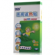 999 小儿退热贴 8片 家中常备