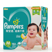 0.88元/片！Pampers 帮宝适 超薄干爽 婴儿纸尿裤 M192片
