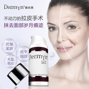 德玫恩 抗皱紧致面部精华液 30ml