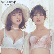 1日0点！Gainree 歌瑞尔 ABB16153 女士内衣组合（文胸2件装） 89元包邮