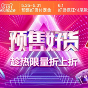 天猫国际官方直营 188减100神券