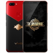 vivo X20 王者荣耀限量版