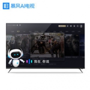 暴风TV 65AI7C 65英寸 4K液晶电视