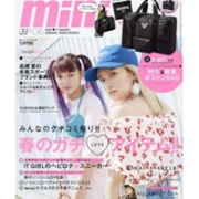 Mini 6月号附赠X-girl特大轻量型波士顿包