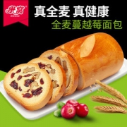 米窝 全进口食材 全麦蔓越莓代餐面包 整个切片 300g
