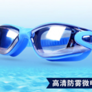 天热了，去游泳吧！kawasaki 川崎 防水游泳眼镜 6元（需用券）