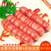 弘润来 原味热狗烤肠 50根 共1900g