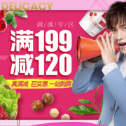 百草味品牌旗舰店 坚果炒货大促