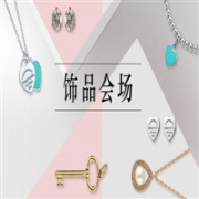 日本亚马逊 精选 TIFFANY & Co 蒂芙尼首饰等珠宝专场