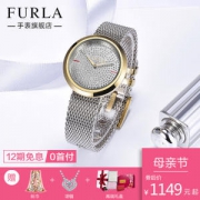 意大利进口 芙拉 Furla 镀金镶钻女士腕表