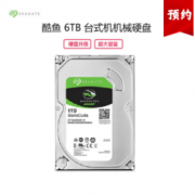 SEAGATE 希捷 酷鹰系列 6TB 7200转 256M 监控企业级 台式机械硬盘