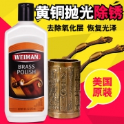 美国进口 Weiman 纬曼 黄铜抛光剂 237ml