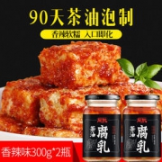 友泉 茶油泡制香辣豆腐乳300g*2瓶