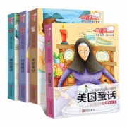 手掌上的快乐# 儿童课外读物童话故事书全4册
