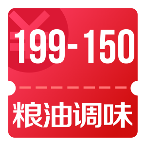 京东优惠券 10点领粮油调味199-150神券