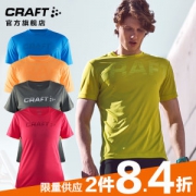 美国滑雪队赞助商 Craft 全天候系列 男女 防晒速干T恤