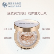 Aekyung 爱敬 age20s 水光精华气垫bb霜粉底霜