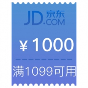 家居日百优惠券