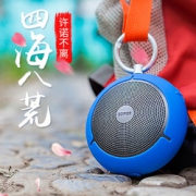 赠运费险！EDIFIER 漫步者 M100 无线蓝牙音箱 99元包邮（需用券）