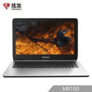PLUS会员：Shinelon 炫龙 阿尔法L9 15.6寸笔记本（4415U 4GB 128GB MX150 2G）