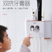 抖音同款  Ecoco 意可可 免打孔 自动挤牙膏 牙刷架