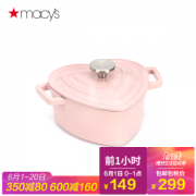 Martha Stewart Collection 爱心形珐琅铸铁锅 1.9L