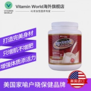 美国最大保健品公司之一 Vitamin World 大豆分离蛋白粉 567g 增强免疫力