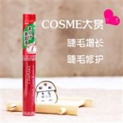 canmake井田眼睫毛增长液超强浓密生长液 4.2g