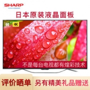 6月1日0点：SHARP 夏普 LCD-60SU860A 60英寸 4K液晶电视