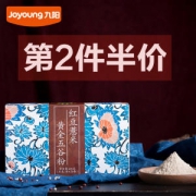 九阳 红豆薏米粉 600g 养胃去湿气