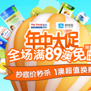 活动升级！Roy Young 中文网 年中全场大促