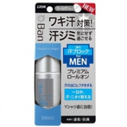 2018新款！LION狮王 男士用除臭去汗味止汗滚珠 皂香型 40ml