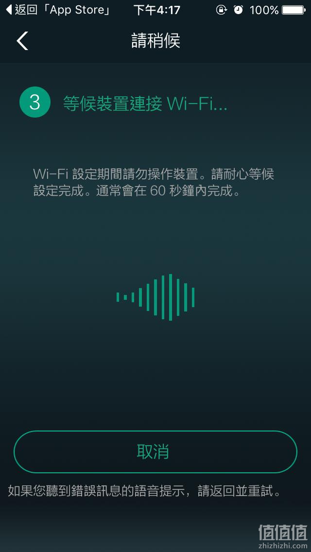 IRIVER 艾利和 LS150 无线蓝牙音箱开箱体验