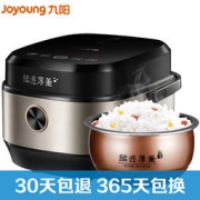 Joyoung 九阳 F-40FY806 铜匠厚釜电饭煲