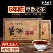 茶马世家 普洱熟茶砖 5~10年 250g 送茶刀