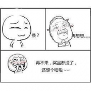 聚友福利：兑换中心持续更新，更多奖品等你来换~