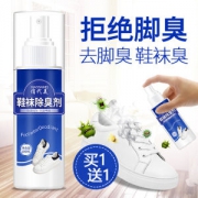 俏代美 鞋袜除臭杀菌喷雾剂 100ml2瓶装