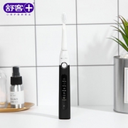 舒客   G2212 成人声波电动牙刷 送原装刷头+液体牙膏