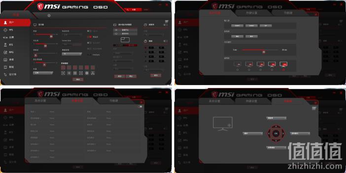 MSI 微星 MPG27CQ 电竞144Hz 曲面显示器开箱体验