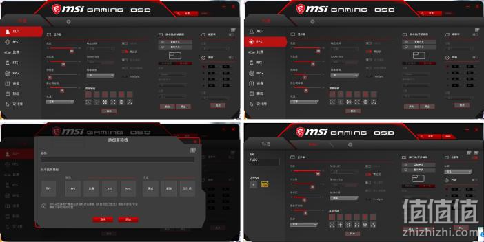 MSI 微星 MPG27CQ 电竞144Hz 曲面显示器开箱体验