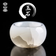 容山堂 原矿玉石杯 品茗杯