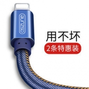艾苏恩 升级牛仔布料 苹果数据线1~2米+快充线1.5米