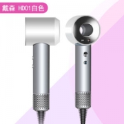 戴森 Dyson HD01 Supersonic 电吹风