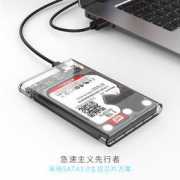 ORICO 2.5寸Type-c固态USB3.1笔记本移动硬盘盒子
