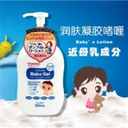 WAKODO和光堂 夏季专用 婴儿宝宝  保湿润肤凝胶 清爽保湿 无添加 150ml