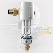 TOCLAS 托客乐思 BE2115C 前置滤水器 12期0息+免费上门安装